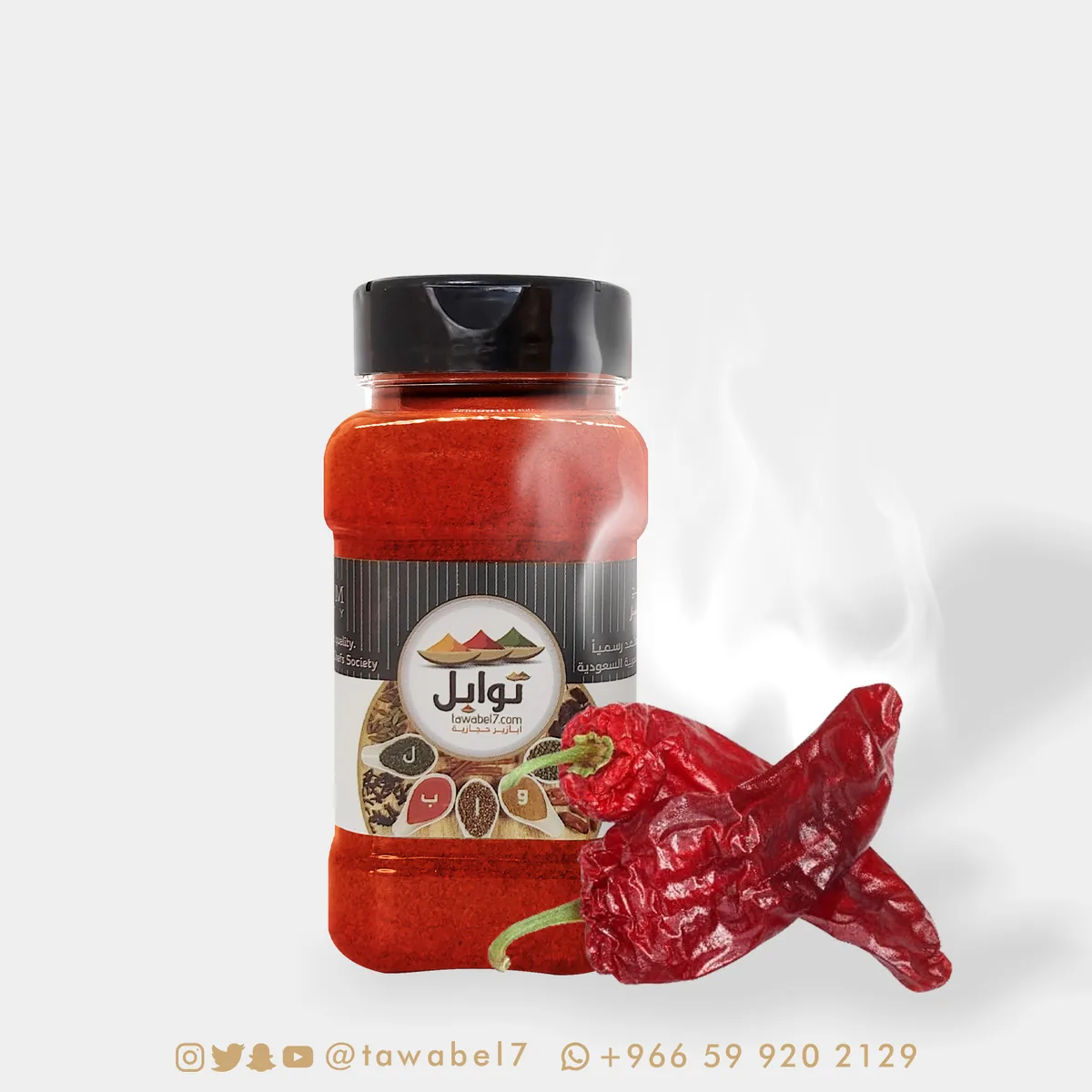 Sweet Paprika Powder - 2